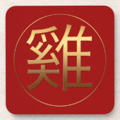 Rooster Jaar met goudrelig symbool Zodiac SqPlC Bier Onderzetter (Voorkant)