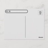 Rooster na het oversteken - Herdenking van de burg Briefkaart (Achterkant)