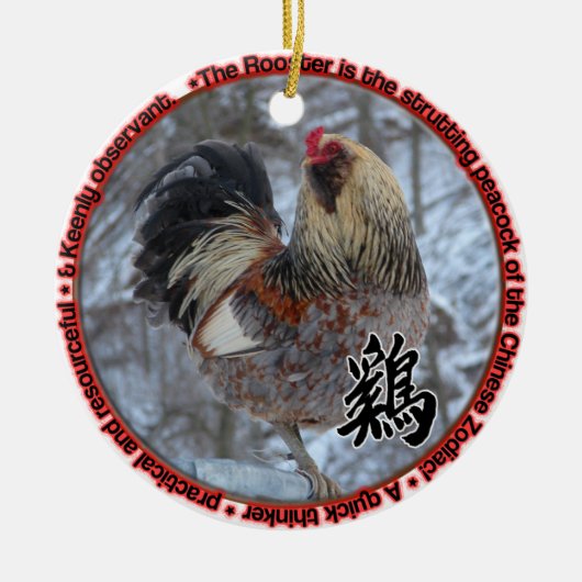 ROOSTER TOTEM ORNAMENT (Voorkant)