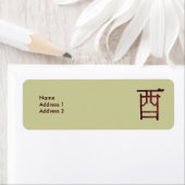 Roosterlabel Wijn Etiket (Insitu)