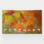 Rooted in Faith, Clothed in Color Spandoek (Horizontaal)