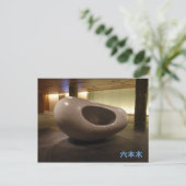 Roppongi Sculpture Briefkaart (Staand voorkant)