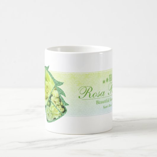 Rosa Ryokko Koffiemok (Center)