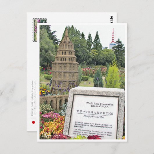 Rose Garden Briefkaart (Voorkant / Achterkant)