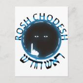 Rosh Chodesh Briefkaart (Voorkant)