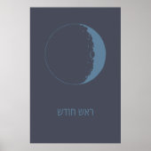 Rosh Chodesh - Joodse New Moon in het Hebreeuws Poster (Voorkant)