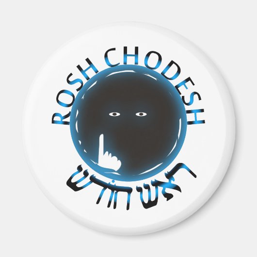 Rosh Chodesh Magneet (Voorkant)