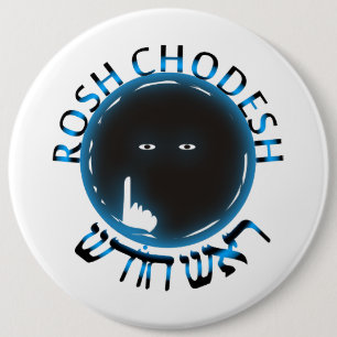 Rosh Chodesh Ronde Button 6,0 Cm