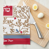 Rosh Hashana Bird, Trees & Pomegranates Tan & Red Theedoek (Quarter Fold)
