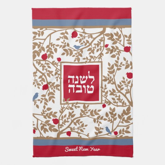 Rosh Hashana Bird, Trees & Pomegranates Tan & Red Theedoek (Verticaal)