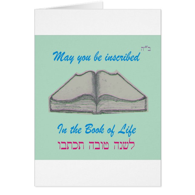 Rosh Hashana "Book of Life" (Voorkant)