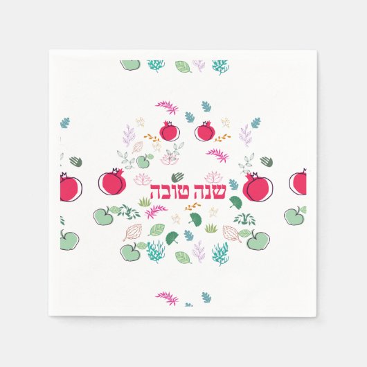 Rosh Hashana BORDEN TABEL DECOR Servet (Voorkant)