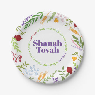 Rosh Hashana Colorful Floral Wreath Bord