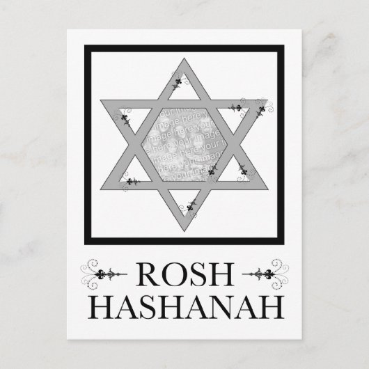 rosh hashana davidster foto kaart (Voorkant)