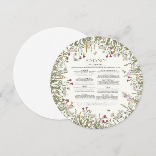 Rosh Hashana Floral Geïnspireerde Sinamin Kaarten (Voorkant / Achterkant)