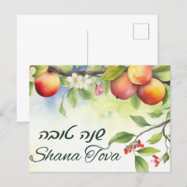 Rosh Hashana Gelukkig Nieuwjaar Wenskaart Feestdagenkaart