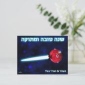 Rosh Hashana Granaatappel Raket Briefkaart (Staand voorkant)