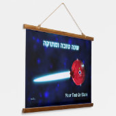 Rosh Hashana Granaatappel Raket Hangend Wandkleed (Gebogen)