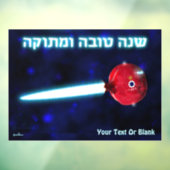 Rosh Hashana Granaatappel Raket Raamsticker (Vel 3)