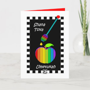 Rosh Hashana greeting card Kaart