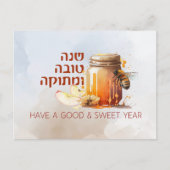 Rosh Hashana Hebreeuws Honing Appel Shana Tova Briefkaart (Voorkant)
