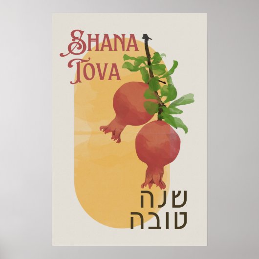 Rosh Hashana Hebreeuws Shana Tova Joods Nieuwjaar Poster (Voorkant)