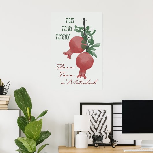 Rosh Hashana Hebreeuws Shana Tova u'Metuka Poster (Thuiskantoor)