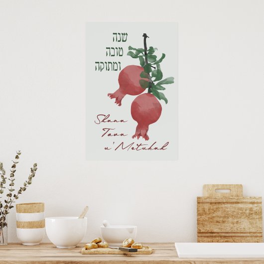 Rosh Hashana Hebreeuws Shana Tova u'Metuka Poster (Keuken)