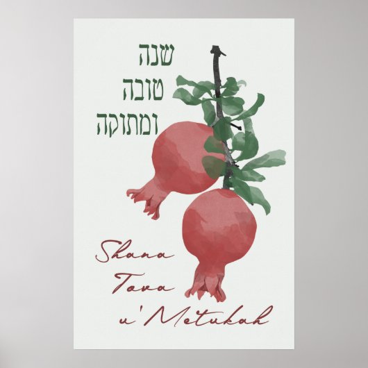 Rosh Hashana Hebreeuws Shana Tova u'Metuka Poster (Voorkant)