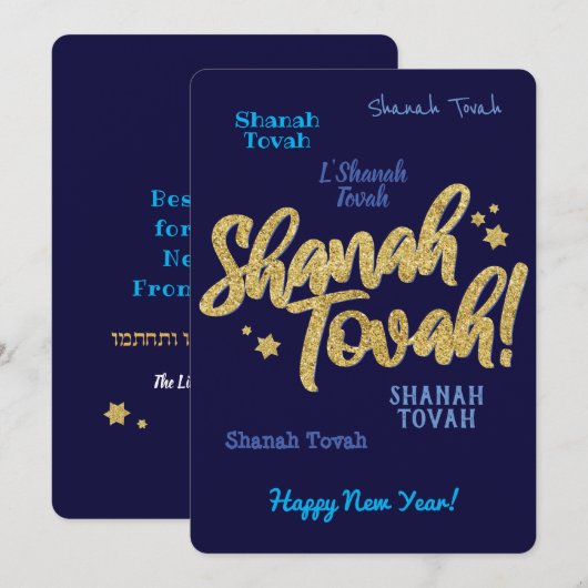 Rosh Hashana Joods Hebreeuws Nieuwjaarskaart Feestdagenkaart (Voorkant / Achterkant)