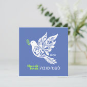 Rosh Hashana Joods Nieuwjaar Groeten Feestdagenkaart (Staand voorkant)