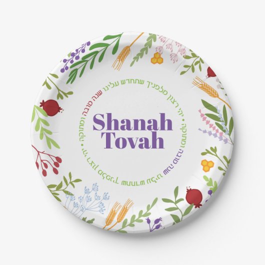 Rosh Hashana Kleurrijke Bloemenkrans Bord (Voorkant)