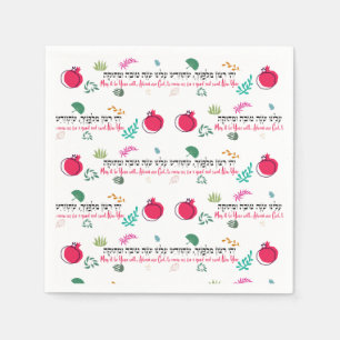 Rosh Hashana Napkins TABLE DECOR Servet