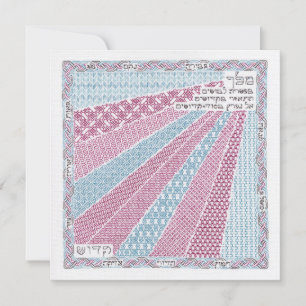 Rosh Hashana New Year's card "Ten Garments" Feestdagenkaart