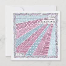 Rosh Hashana Nieuwjaarskaart "Tien Gewaden"