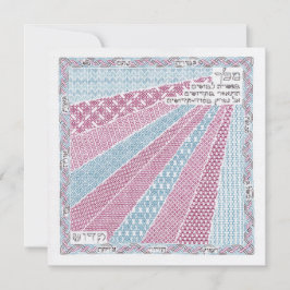 Rosh Hashana Nieuwjaarskaart "Tien Gewaden" Feestdagenkaart