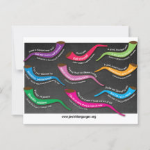 Rosh Hashana Post Kaart