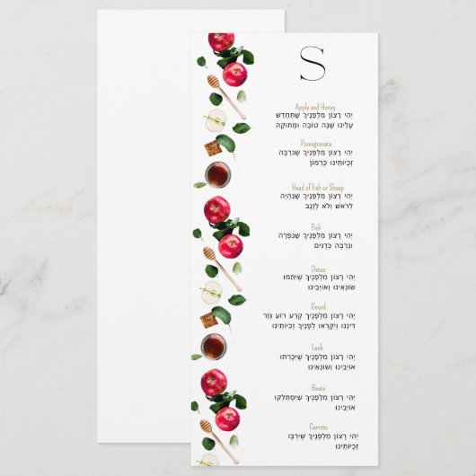 Rosh Hashana Simanim Kaart (Voorkant / Achterkant)