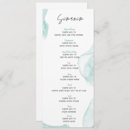 Rosh Hashana Simanim Kaart (Voorkant / Achterkant)