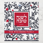 Rosh Hashana Vogel, Bomen & Granaatappels Vakantie Wijn Etiket (Enkel label)