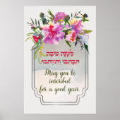 Rosh HaShana wil "Moge je inscriptie..." Poster (Voorkant)