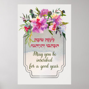 Rosh HaShana wil "Moge je inscriptie..." Poster