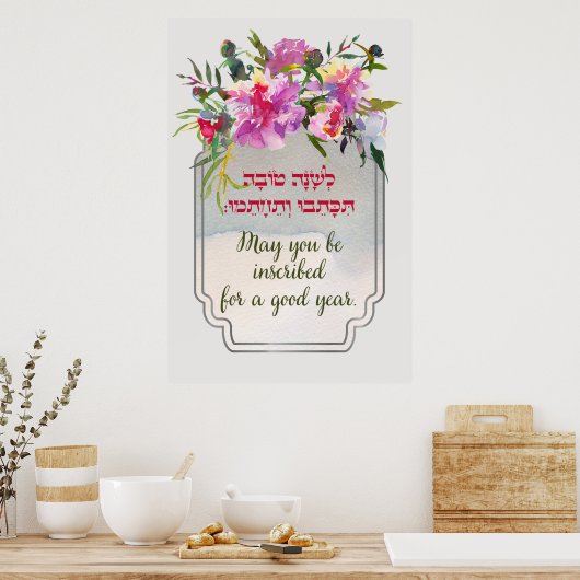 Rosh HaShana wil "Moge je inscriptie..." Poster (Keuken)