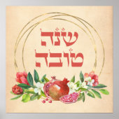 Rosh HaShana Wishes of Shana Tovah w. Pomegranaat Poster (Voorkant)