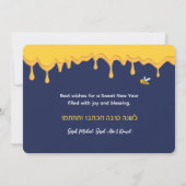 Rosh Hashana Zoet als Honing Script Joods Nieuwjaa Feestdagenkaart (Achterkant)