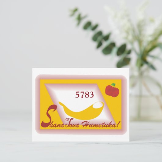 ROsh Hashanah 5783 Briefkaart (Staand voorkant)