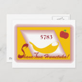 ROsh Hashanah 5783 Briefkaart (Voorkant / Achterkant)
