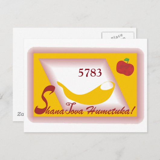 ROsh Hashanah 5783 Briefkaart (Voorkant / Achterkant)