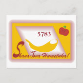 ROsh Hashanah 5783 Briefkaart (Voorkant)
