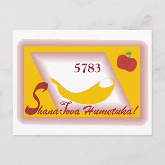 ROsh Hashanah 5783 Briefkaart (Voorkant)